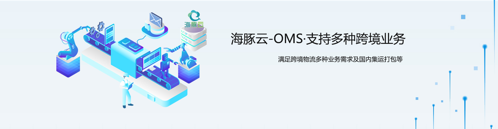 國際小包系統(tǒng)